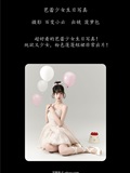 YITUYU艺图语 2025.01.01 芭蕾少女生日写真 菠萝包(1)